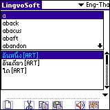 LingvoSoft Talking Dictionary English <-> Thai for 3.2.84 screenshot